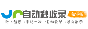 南沱镇今日热搜榜